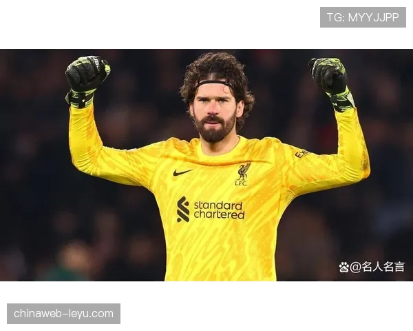 阿利松与库尔图瓦欧冠巅峰对决，门将神勇表现引爆全场关注