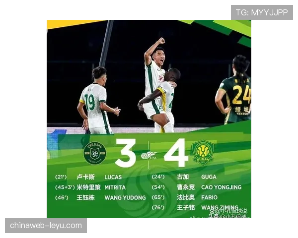 中超争冠白热化：强队齐发力，积分榜悬念再升级