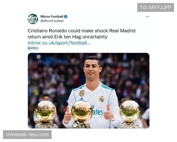 C罗重返皇马引爆全球热议，未来转会动向成焦点