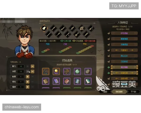 狼堡中路战术渗透成效显著，新策略全面激活攻击线