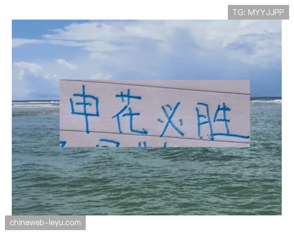 上海海港球迷蓝魔热情助威，球队表现值得关注，期待新辉煌。