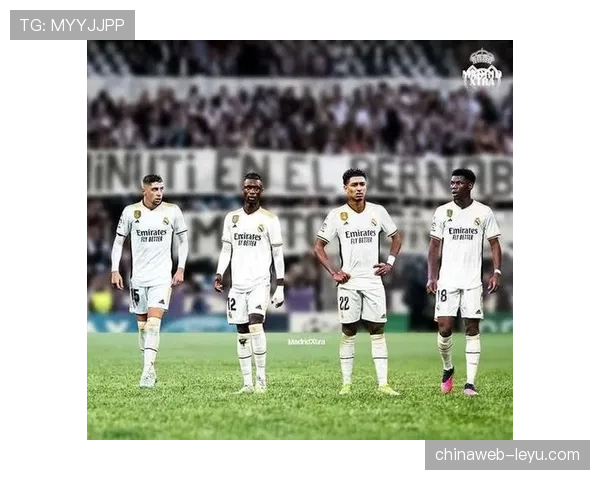 皇家马德里老将与新生代权力交替趋势清晰